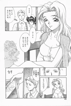 Page 38 of Mahou No Lampni Onegai