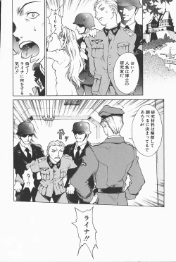 Page 50 of Mahou No Lampni Onegai