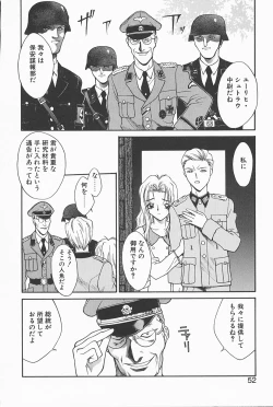 Page 51 of Mahou No Lampni Onegai