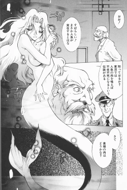 Page 53 of Mahou No Lampni Onegai