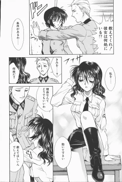 Page 56 of Mahou No Lampni Onegai