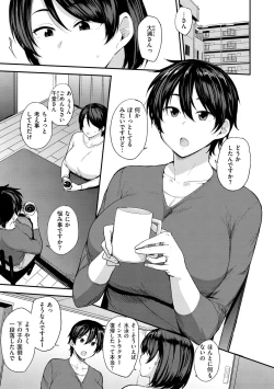 Page 39 of Mom Hunter