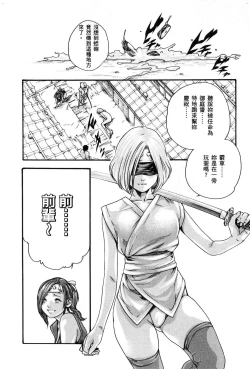 Page 123 of HarukiCho 01 Chinese