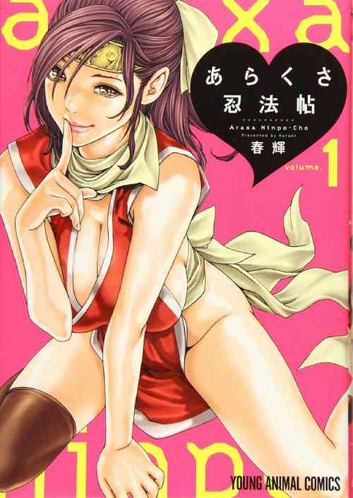 Download HarukiCho 01 Chinese