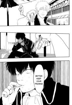 Page 47 of Ukatsuna Yakusoku wa suru na