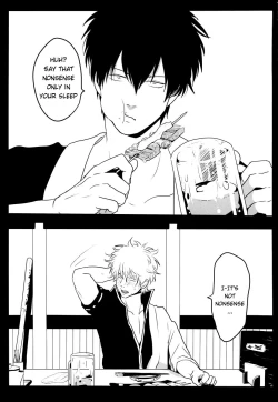 Page 4 of Ukatsuna Yakusoku wa suru na