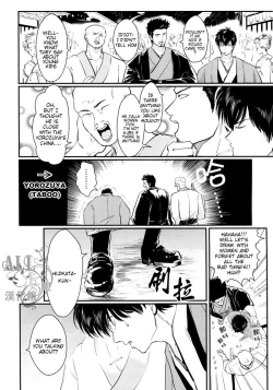 Page 14 of Shuukan Edo