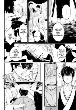 Page 18 of Shuukan Edo