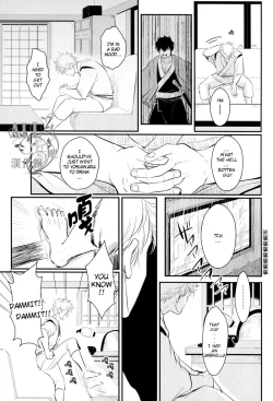 Page 21 of Shuukan Edo