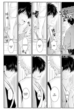 Page 24 of Shuukan Edo