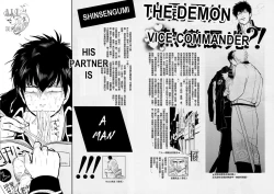 Page 3 of Shuukan Edo