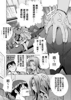 Page 153 of Joshi Luck!