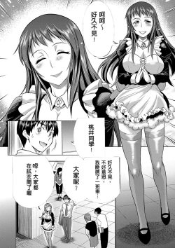 Page 181 of Joshi Luck!