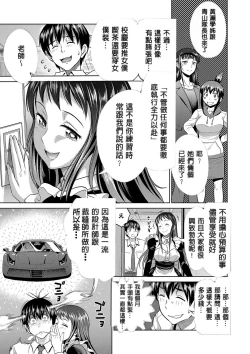 Page 182 of Joshi Luck!