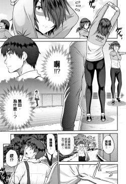 Page 206 of Jyoshi Luck!2