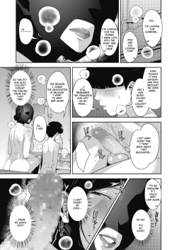 Page 15 of Otome no Jouran Saishuuwa