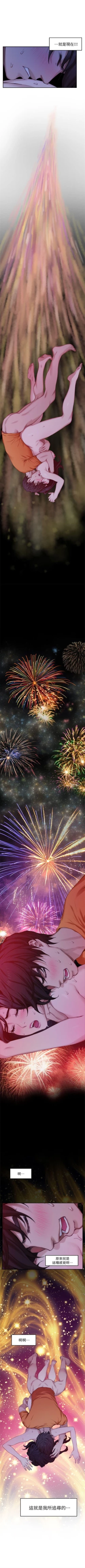 Page 115 of （週5）S85 中文翻譯（更新中）