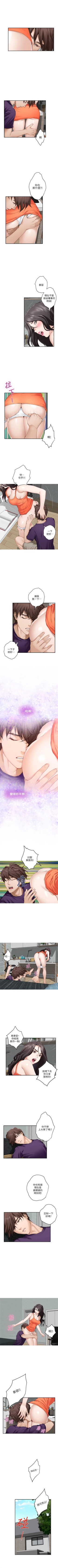 Page 249 of （週5）S85 中文翻譯（更新中）