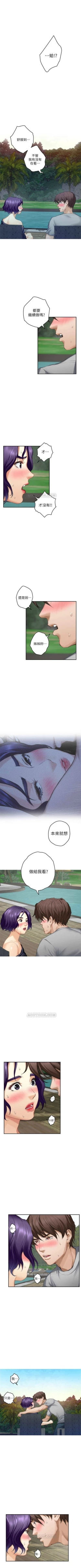 Page 462 of （週5）S85 中文翻譯（更新中）