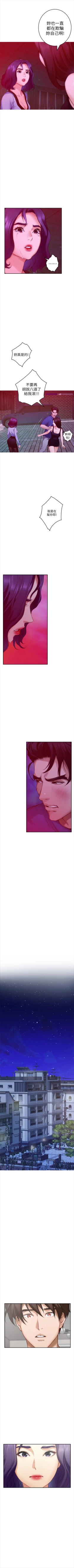 Page 482 of （週5）S85 中文翻譯（更新中）