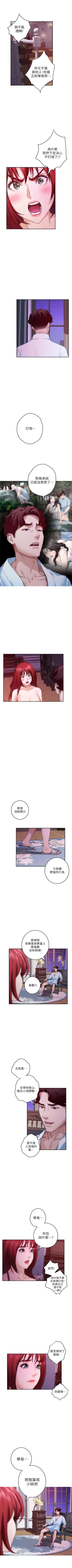 Page 552 of （週5）S85 中文翻譯（更新中）