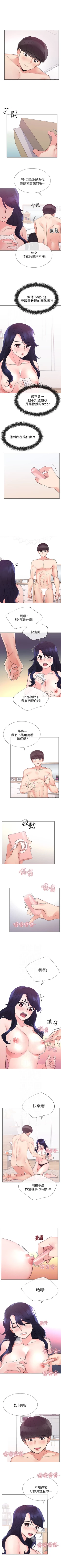 Page 223 of （週5）重考生 1-62 中文翻譯（更新中）