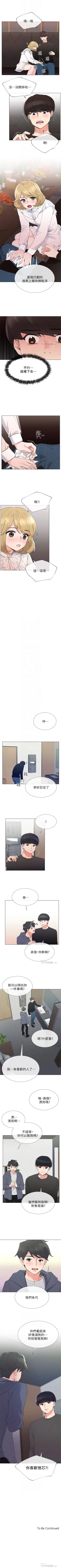Page 261 of （週5）重考生 1-62 中文翻譯（更新中）