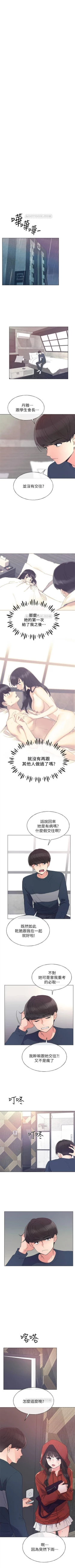 Page 282 of （週5）重考生 1-62 中文翻譯（更新中）