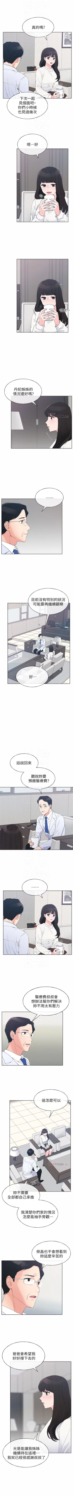 Page 371 of （週5）重考生 1-62 中文翻譯（更新中）