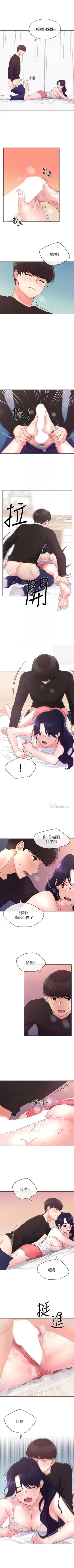 Page 380 of （週5）重考生 1-62 中文翻譯（更新中）