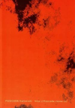 Page 63 of Gnitaheidr