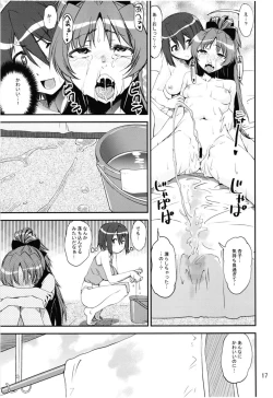 Page 17 of Magical Fruits Party