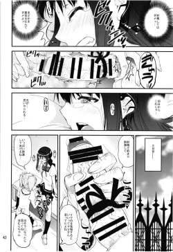 Page 42 of Magical Fruits Party