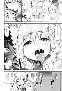 Page 64 of Magical Fruits Party