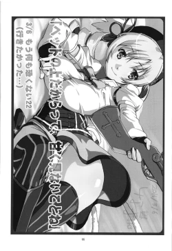 Page 68 of Magical Fruits Party