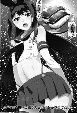 Page 70 of Magical Fruits Party