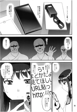 Page 71 of Magical Fruits Party