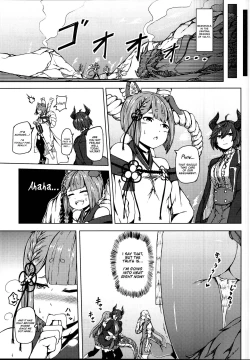 Page 7 of Elune dakara Hatsujouki