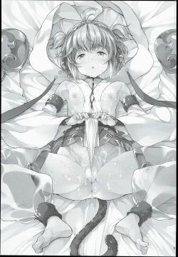 Page 2 of Hatsujou Andira Hentai Koubi