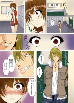 Page 39 of "Itchadame…Nanoni…" Kareshi no Ani no Iyarashii Yubi Tsukai