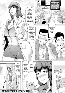 Page 29 of Gibo ga Haramu Made Zenpen | Until My MotherLaw is Pregnant2