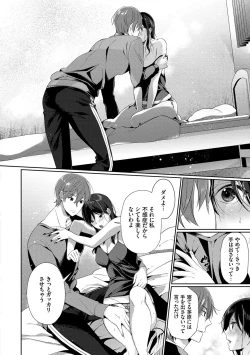 Page 109 of Henai Binetsu