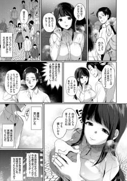 Page 126 of Henai Binetsu