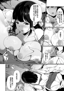 Page 48 of Henai Binetsu
