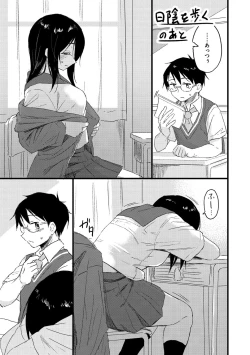 Page 177 of Houkago wa Bouken no Jikan - Time for libido after school