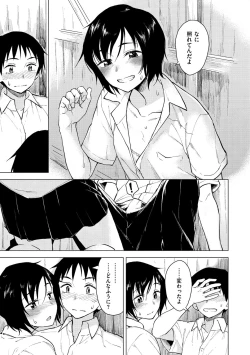 Page 61 of Houkago wa Bouken no Jikan - Time for libido after school