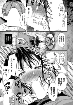 Page 183 of Dascomi Vol.8