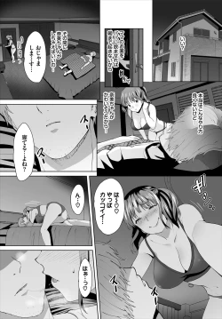 Page 33 of Dascomi Vol.8