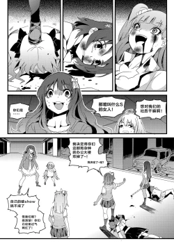 Page 21 of 果胆卯威