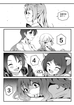 Page 25 of 果胆卯威